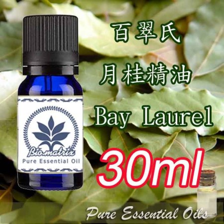 百翠氏月桂精油 Bay Lavel 30ml